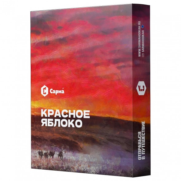 Табак Сарма - Красное Яблоко (100 грамм) купить в Красноярске