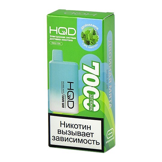 HQD Cuvie BAR - Двойная Мята (Double Mint, 7000 затяжек) купить в Красноярске