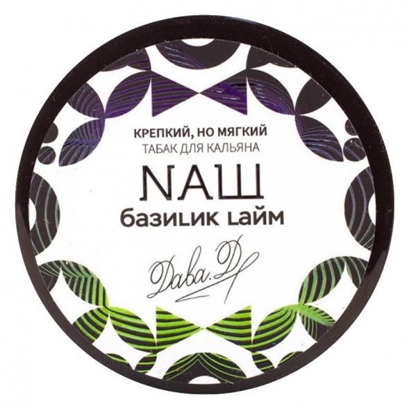 Табак NАШ WHITE - Базилик Лайм (100 грамм) купить в Красноярске