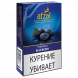 Табак Afzal - Blueberry (Черника, 40 грамм) купить в Красноярске