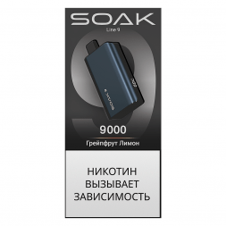 SOAK DARK BLUE - Грейпфрут Лимон (Grapefruit Lemon, 9000 затяжек)