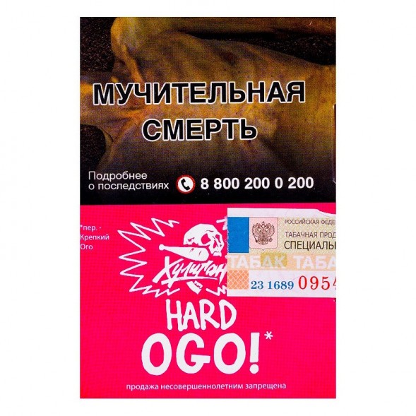 Табак Хулиган Hard - OGO! (Сакура и Маракуйя, 25 грамм) купить в Красноярске