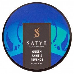 Табак Satyr - Queen Annes Revenge (Индийский Берли, 200 грамм)