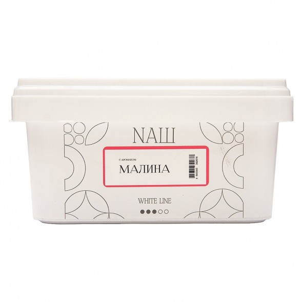 Табак NАШ WHITE - Малина (200 грамм) купить в Красноярске