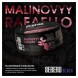 Табак Sebero Black - Malinovyy Rafaello (Малиновый Рафаэлло, 200 грамм) купить в Красноярске