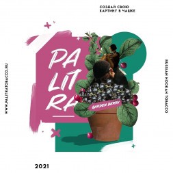 Табак Palitra - Garden Berry (Садовые Ягоды, 200 грамм)