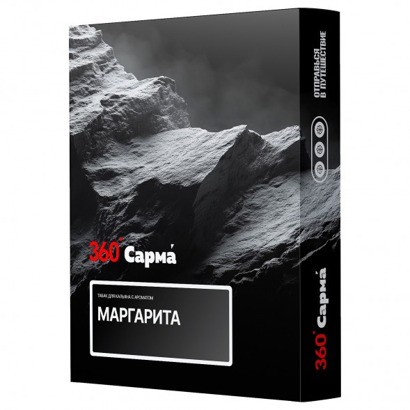 Табак Сарма 360 Крепкая - Маргарита (25 грамм) купить в Красноярске