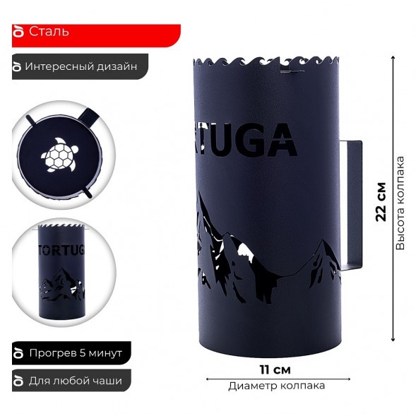 Колпак Tortuga - Монблан (Чёрный) купить в Красноярске