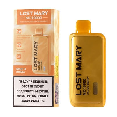 LOST MARY MO - Манго Ягода (Mango Berry, 10000 затяжек) купить в Красноярске