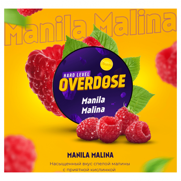 Табак Overdose - Manila Malina (Филиппинская Малина, 25 грамм) купить в Красноярске