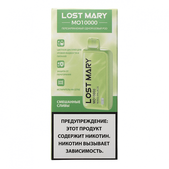 LOST MARY MO - Смешанные Сливы (Mixed Prunus, 10000 затяжек) купить в Красноярске