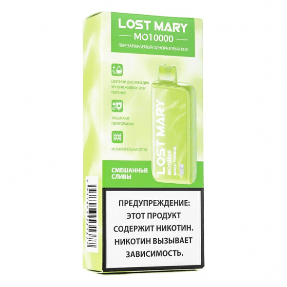 LOST MARY MO - Смешанные Сливы (Mixed Prunus, 10000 затяжек) купить в Красноярске