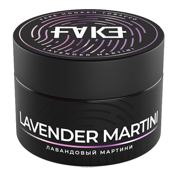 Табак FAKE - Lavender Martini (Лавандовый Мартини, 40 грамм) купить в Красноярске