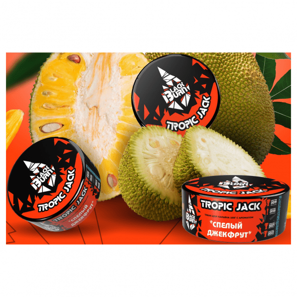 Табак BlackBurn - Tropic Jack (Спелый Джекфрут, 200 грамм) купить в Красноярске