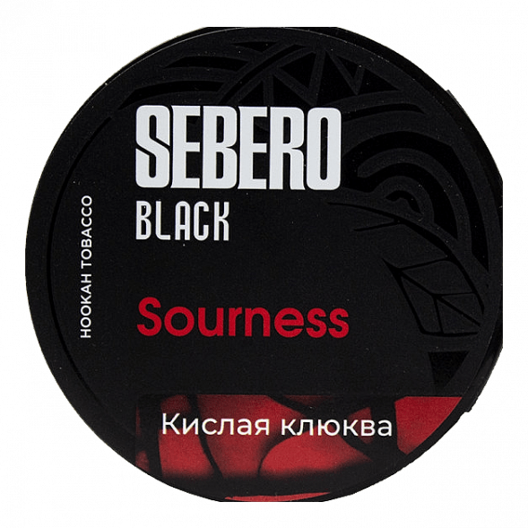Табак Sebero Black - Sourness (Кислая Клюква, 25 грамм) купить в Красноярске