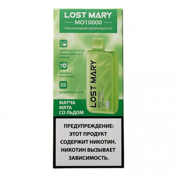LOST MARY MO - Матча Мята со Льдом (Matcha Mint Ice, 10000 затяжек) купить в Красноярске