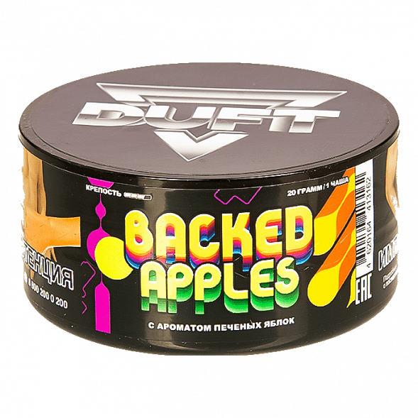 Табак Duft - Baked Apples (Печёные Яблоки, 20 грамм) купить в Красноярске