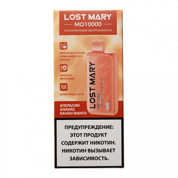 LOST MARY MO - Апельсин Ананас Банан Манго (Orange Pine Nana Mango, 10000 затяжек) купить в Красноярске