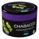 Смесь Chabacco MEDIUM - Ice Grape (Освежающий Виноград, 50 грамм) купить в Красноярске