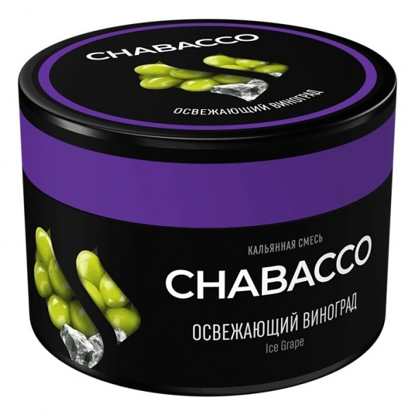 Смесь Chabacco MEDIUM - Ice Grape (Освежающий Виноград, 50 грамм) купить в Красноярске