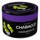 Смесь Chabacco MEDIUM - Ice Grape (Освежающий Виноград, 50 грамм) купить в Красноярске