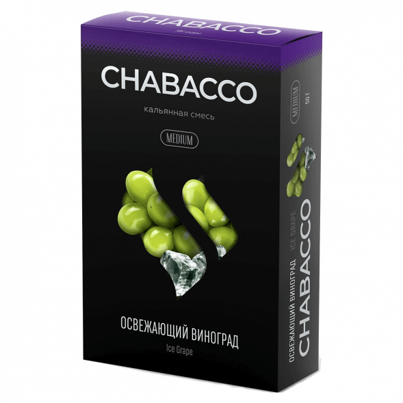 Смесь Chabacco MEDIUM - Ice Grape (Освежающий Виноград, 50 грамм) купить в Красноярске
