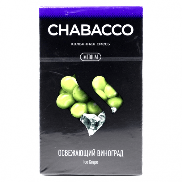 Смесь Chabacco MEDIUM - Ice Grape (Освежающий Виноград, 50 грамм) купить в Красноярске