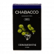 Смесь Chabacco MEDIUM - Ice Grape (Освежающий Виноград, 50 грамм) купить в Красноярске