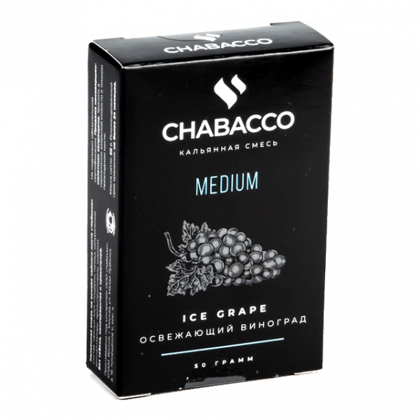 Смесь Chabacco MEDIUM - Ice Grape (Освежающий Виноград, 50 грамм) купить в Красноярске