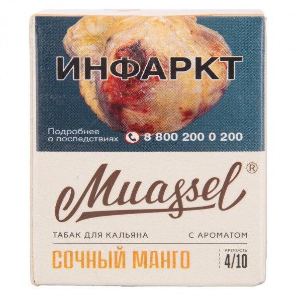 Табак Muassel Strong - Сочный Манго (40 грамм) купить в Красноярске