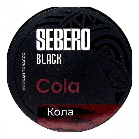 Табак Sebero Black - Cola (Кола, 25 грамм) купить в Красноярске