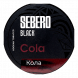Табак Sebero Black - Cola (Кола, 25 грамм) купить в Красноярске