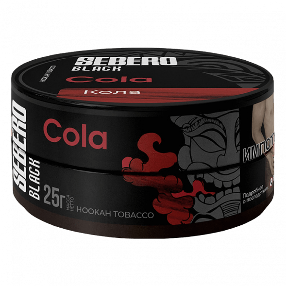 Табак Sebero Black - Cola (Кола, 25 грамм) купить в Красноярске