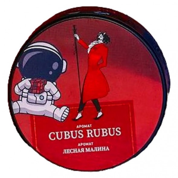 Табак Satyr - Cubus Rubus (Лесная Малина, 25 грамм) купить в Красноярске