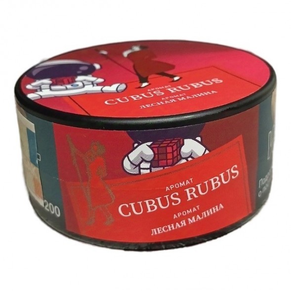 Табак Satyr - Cubus Rubus (Лесная Малина, 25 грамм) купить в Красноярске