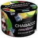 Смесь Chabacco MIX MEDIUM - Royal Lemonade (Королевский Лимонад, 40 грамм) купить в Красноярске