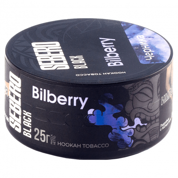 Табак Sebero Black - Bilberry (Черника, 25 грамм) купить в Красноярске