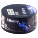Табак Sebero Black - Bilberry (Черника, 25 грамм) купить в Красноярске