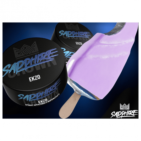 Табак Sapphire Crown - Ekzo (Фруктовое Мороженое, 200 грамм) купить в Красноярске