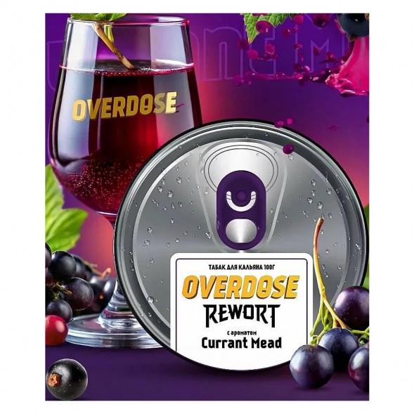 Табак Overdose - Currant Mead (Смородиновая Медовуха, 200 грамм) купить в Красноярске