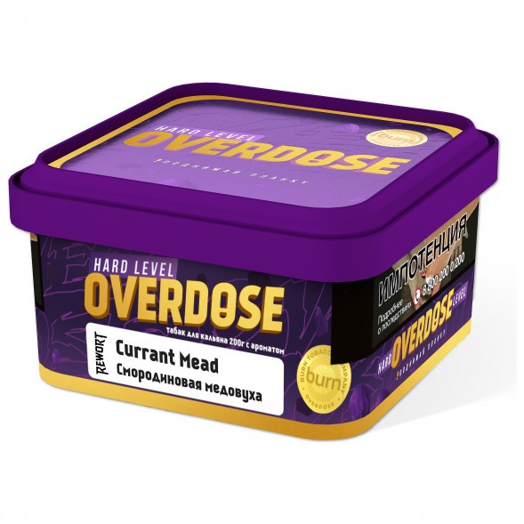 Табак Overdose - Currant Mead (Смородиновая Медовуха, 200 грамм) купить в Красноярске