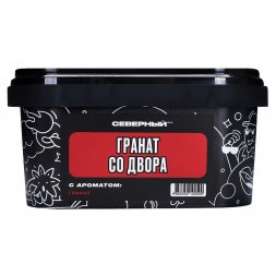 Табак Северный - Гранат со Двора (200 грамм)