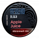 Табак Sebero Black - Apple Juice (Яблочный Сок, 25 грамм) купить в Красноярске