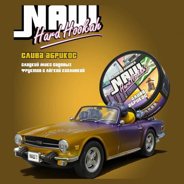 Табак NАШ BLACK - Слива Абрикос (100 грамм) купить в Красноярске