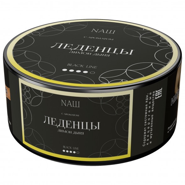 Табак NАШ BLACK - Леденцы Лимон Дыня (100 грамм) купить в Красноярске
