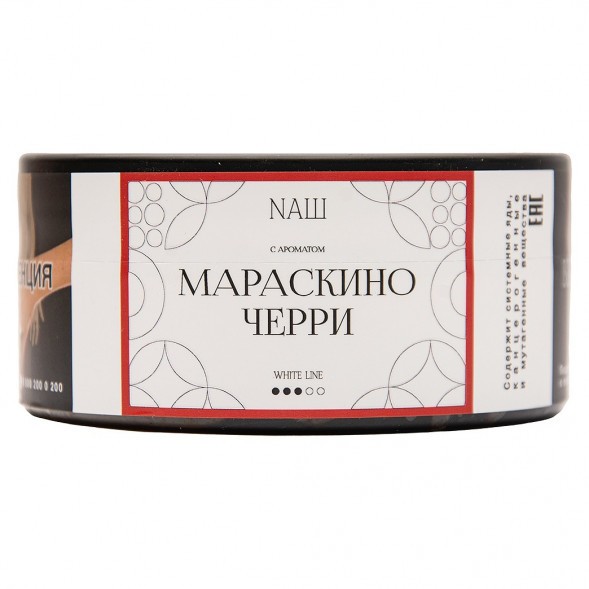 Табак NАШ WHITE - Мараскино Черри (100 грамм) купить в Красноярске