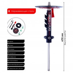 Кальян El Bomber - X Hookah Place (Без Колбы)