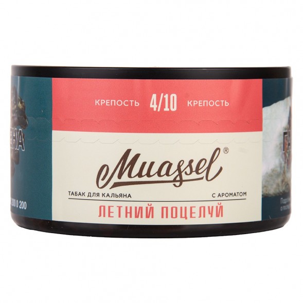 Табак Muassel Medium - Летний Поцелуй (200 грамм) купить в Красноярске