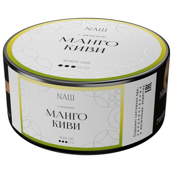 Табак NАШ WHITE - Манго Киви (100 грамм) купить в Красноярске