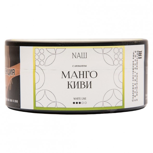 Табак NАШ WHITE - Манго Киви (100 грамм) купить в Красноярске